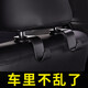 迪普爾 車載掛鉤汽車座椅掛鉤創(chuàng)意s型后排座車內(nèi)用品黑色4支裝