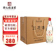 穿山巖酒窖 我有酒你有故事嗎（YOUR STORIES & MY ALCOHOL）桂林特產(chǎn)穿山巖酒窖三花酒50度42度500ML白酒高度洞藏原漿純糧 50度 500mL 6瓶 穿山酒窖復古三花