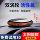 小千喵車載凈化器 太陽能 智能啟停  雙風機 車載濾芯 香薰 除煙 除甲醛 平安紅（一路平安）