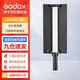 神牛（Godox） LC500Mini補光燈棒燈補光棒手持攝影燈戶(hù)外便攜直播拍照 人像美顏燈雙色溫版 LC500Mini雙色溫【黑色機身，京倉發(fā)貨】 標配
