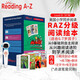 raz分級閱讀繪本美國原版合集B級（97冊）reading a to z 英文進(jìn)口原版 幼少兒英語(yǔ)啟蒙繪本教材 【6-7歲】
