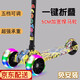 優(yōu)鼎企兒童滑板車(chē)三輪蛙式禮物扭扭搖擺閃光玩具車(chē) 升級款涂鴉街舞悍馬輪適合3-8歲