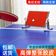 邁高登乒乓球反彈板回彈板專(zhuān)業(yè)單人擋板自練陪練球神器發(fā)球機對打訓練器 便攜三腳架50*32cm【整張膠皮】