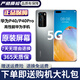 華為P40 華為P40pro 華為p40二手 p40pro二手 二手華為手機(jī) 二手游戲手機(jī) 5G手機(jī) P40 冰霜銀（5G版） 95新 8+128G（原裝電池90左右效率+禮包）