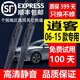 適用日產(chǎn)逍客雨刮器原裝06-15\16\17\18\19\20\21年款款逍客雨刮新逍客雨刷前后刮片 老逍客（2006--2015款）前雨刷