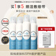 德瑪貝爾（DERMABELL）玻尿酸補水保濕噴霧爽膚水定妝收斂毛孔濕敷水面部護膚品 【4瓶囤貨】玻尿酸噴霧300ml*4