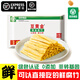 豆黃金鮮腐竹鮮食 0添加無(wú)添加非轉(zhuǎn)基因大豆頭層原漿腐竹涮火鍋食材涼拌 鮮腐竹【實(shí)惠裝】107g*5袋