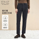 EMZ鄂爾多斯【明星同款】秋冬新款男褲保暖時(shí)尚燈芯絨商務(wù)休閑褲子