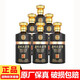 迎賓貴州迎賓酒 五星 53度醬香型白酒商務(wù)宴請送禮佳品 53度 500mL 6瓶 五星上醬 整箱