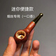 GJXBP印度小葉紫檀手工煙斗男士便攜小號實(shí)木煙斗煙鍋復古老式旱煙斗 紫檀木迷你斗【絲絲一口香】