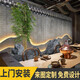 西里爾3D立體戶外假山庭院墻紙輕奢中式餐廳背景墻裝飾飯店包間茶室壁紙 無縫防水油畫布/平