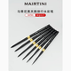 馬蒂尼黑天鵝水彩畫(huà)筆尼龍毛勾線(xiàn)迷你旅行便攜0號單支MQ417-00