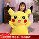 OLOEY毛絨玩具皮卡丘可愛(ài)玩偶大號公仔毛絨玩具公仔兒童男女生生日禮物 皮卡丘120cm 【代寫(xiě)賀卡】