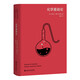 化學(xué)基礎論（高山科學(xué)經(jīng)典系列，比肩牛頓、達爾文的“現代化學(xué)之父”拉瓦錫代表作）