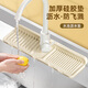 維艾（Newair）水龍頭瀝水防濺墊吸水接水墊水池窄 邊廚房洗手臺水槽可裁剪硅膠