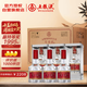 五糧液專(zhuān)賣(mài)店1995 30周年版濃香型白酒52度500mL*6瓶整箱原箱裝中秋送禮