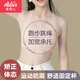 愛(ài)莉兒&歐蘿拉少女內(nèi)衣女童發(fā)育期12-16歲學(xué)生青春期女孩初中生小背心6251膚L