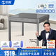 中雀 【上萬好評】麻將機全自動家用麻將桌餐桌兩用麻將機十大品牌 20包安裝免推過山車-高級灰-仿玉石-灰色桌面