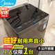 美的（Midea）新款波輪洗衣機全自動(dòng)20斤一級能效變頻直驅全新升級1.0洗凈比 8kg新款一級定頻MB80V37T 送貨入戶(hù)|免費安裝