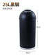 子彈頭垃圾桶商用大容量大號不銹鋼圓形無(wú)蓋創(chuàng  )意商場(chǎng)奶茶店咖啡廳 25L 黑色-（銀圈） 默認 1L