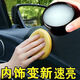 MDNG汽車座椅保養(yǎng)油皮質(zhì)速亮滋養(yǎng)膏內(nèi)飾翻新膏皮具皮革護(hù)理劑去污 買1送1【真皮護(hù)理保養(yǎng)膏】送手套