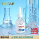 比芭美（PIBAMY）美白精華液祛斑補(bǔ)水保濕收縮毛孔提亮膚色淡化黑色素細(xì)致水潤(rùn)熬夜 美白祛斑精華50ml*1瓶