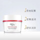 玉蘭油（OLAY)面霜 透亮潤膚霜女士護(hù)膚品水潤保濕霜 淡化細(xì)紋 提拉緊致護(hù)膚品 玉蘭油肌源活顏舒紋霜