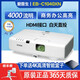 愛普生（EPSON）3LCD高清4K無線1080P激光超短焦商務(wù)辦公家用教育工程二手投影儀 EB-C1040XN(4000流明 商務(wù)高亮）