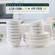 嘉蘭陶瓷米飯碗家用2025新款碗盤組合新中式現(xiàn)代簡(jiǎn)約金邊餐具碗碟套裝 4.5英寸飯碗10個(gè)+8英寸飯盤6個(gè)