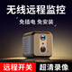 廣春充電攝像頭免插電小型家用車載高清網(wǎng)絡(luò)探頭無線wifi手機(jī)遠(yuǎn)程室內(nèi)監(jiān)控器電池錄像機(jī) 續(xù)航頂配WiFi版+語音對(duì)講+4K超清錄像
