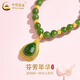 中國黃金（CHINA GOLD）水滴形金鑲玉黃金吊墜女新款和田玉碧七夕情人節(jié)禮物送女朋友老婆 金鑲玉項鏈【金重約2.1g】