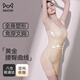 貓人（MiiOW）塑身衣強力束腰提臀收腹褲托胸收副乳后脫式美背產(chǎn)后塑身美體衣