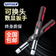 賽力克（SAYKE）可換棘輪頭數(shù)顯式扭力扳手扭矩工業(yè)級高精度預置雙向可調(diào)公斤工具 方驅(qū)9*12-1/4扭矩1-20Nm