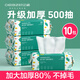 洗臉巾一次性抽取式綿柔巾珍珠紋毛巾加厚擦臉巾干濕兩用潔面巾紙