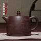 真藝宜興紫砂壺純全手工泡茶壺刻繪名家茶具原礦紫泥漢鐸大容量