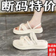 踩屎感涼拖鞋女款2025新款夏季外穿配裙子仙女風(fēng)精致顯瘦涼鞋 米白升級(jí)款 37-38 偏小一碼