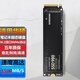 三星華碩天選Air 1代 2代 飛行堡壘 9 8 7 6代 魔霸4 5代980筆記本SSD m.2 nvme pcle固態(tài)硬盤2280 500G M.2 2280 NVMe 華碩 天選1 天選2 天選