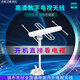 SDDTMB 地面波DTMB數(shù)字電視天線高清機頂盒室內(nèi)外通用電視信號免費無線農(nóng)村新老式電視接受器天線 全國通用室外八木電視天線長10米+1米2條=11米