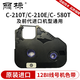麗標（capelabel） 線(xiàn)號機色帶LB-12BI原裝進(jìn)口TM-RC05BP適用于C580T210T210E及前代進(jìn)口線(xiàn)號機 黑色帶1盤(pán)裝