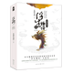 浮生物語(5下裟欏敖熾共2冊)