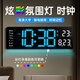 BBA電子時鐘掛墻2025新款大屏數(shù)字智能鬧鐘客廳彩字顯示器插電 藍字