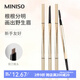 名創(chuàng)優(yōu)品（MINISO）雙頭塑形眉筆1.5mm極細(xì)自動(dòng)眉筆螺旋眉刷 初學(xué)者新手不易暈染顯色 砍刀自動(dòng)眉筆-灰棕色 1支 0.06g