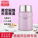 膳魔師（THERMOS）燜燒杯不銹鋼無(wú)火燜燒罐時(shí)尚健康戶(hù)外便攜保溫飯盒TCLF-520/720 丁香紫LIL 520ml