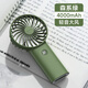 羽博（Yoobao）手持小風(fēng)扇usb迷你風(fēng)扇隨身便攜充電風(fēng)扇桌面小型風(fēng)扇學(xué)生辦公宿舍戶外風(fēng)扇 森系綠【低噪大風(fēng)可立吹】 4000mAh