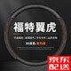 FGHGF2013 2014 2015 2016款年福特翼虎方向盤套真皮免手縫13 14 15 16 白色打孔-圓形P