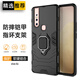 索聚 適用 vivos1手機殼全包防摔S1保護套vivos5男女個(gè)性指環(huán)磨砂潮款外殼 S1指環(huán)升級【炫酷黑】氣囊防摔