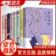 全8冊中國文學(xué)古典浪漫詩詞全套李煜詞傳倉央嘉措李清照唐詩宋詞元曲情官方遇見浪漫美好古詩詞八冊詩集古詩