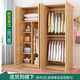 豪利邦衣柜現代簡(jiǎn)約出租房用經(jīng)濟型簡(jiǎn)易掛衣柜家用臥室木質(zhì)收納衣櫥柜子 4門(mén) 180*140*40 帶貨到樓下 下單備注喜歡的顏色