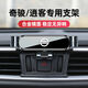 梵巡14-24款日產(chǎn)奇駿車(chē)載手機支架專(zhuān)用逍客卡扣式導航架改裝車(chē)內用品 14-21款奇駿/逍客【錆色】