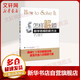 【正版包郵】怎樣解題 數(shù)學(xué)思維的新方法 數(shù)學(xué)思維訓(xùn)練書 激發(fā)無數(shù)人的聰明才智 怎樣解題 新華書店旗艦店科普讀物圖書書籍
